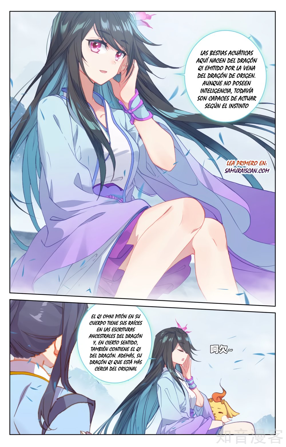 Yuan Zun Capítulo 300 - Página 3 en español