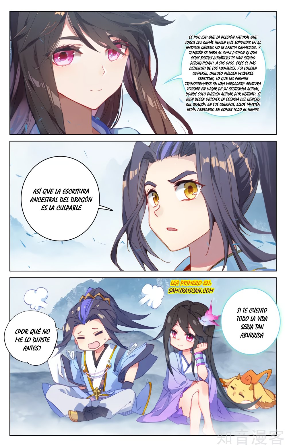 Yuan Zun Capítulo 300 - Página 4 en español