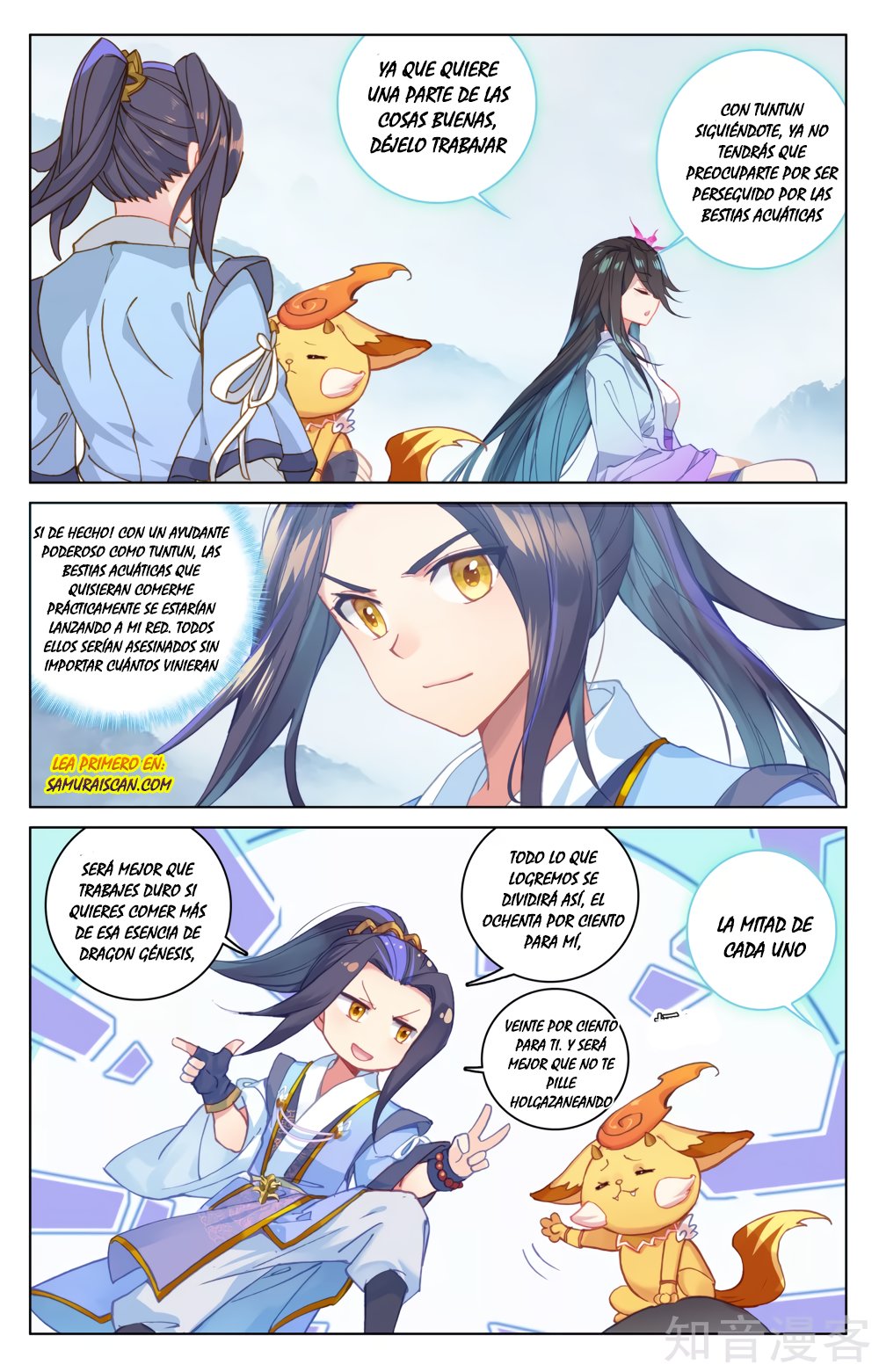 Yuan Zun Capítulo 300 - Página 9 en español