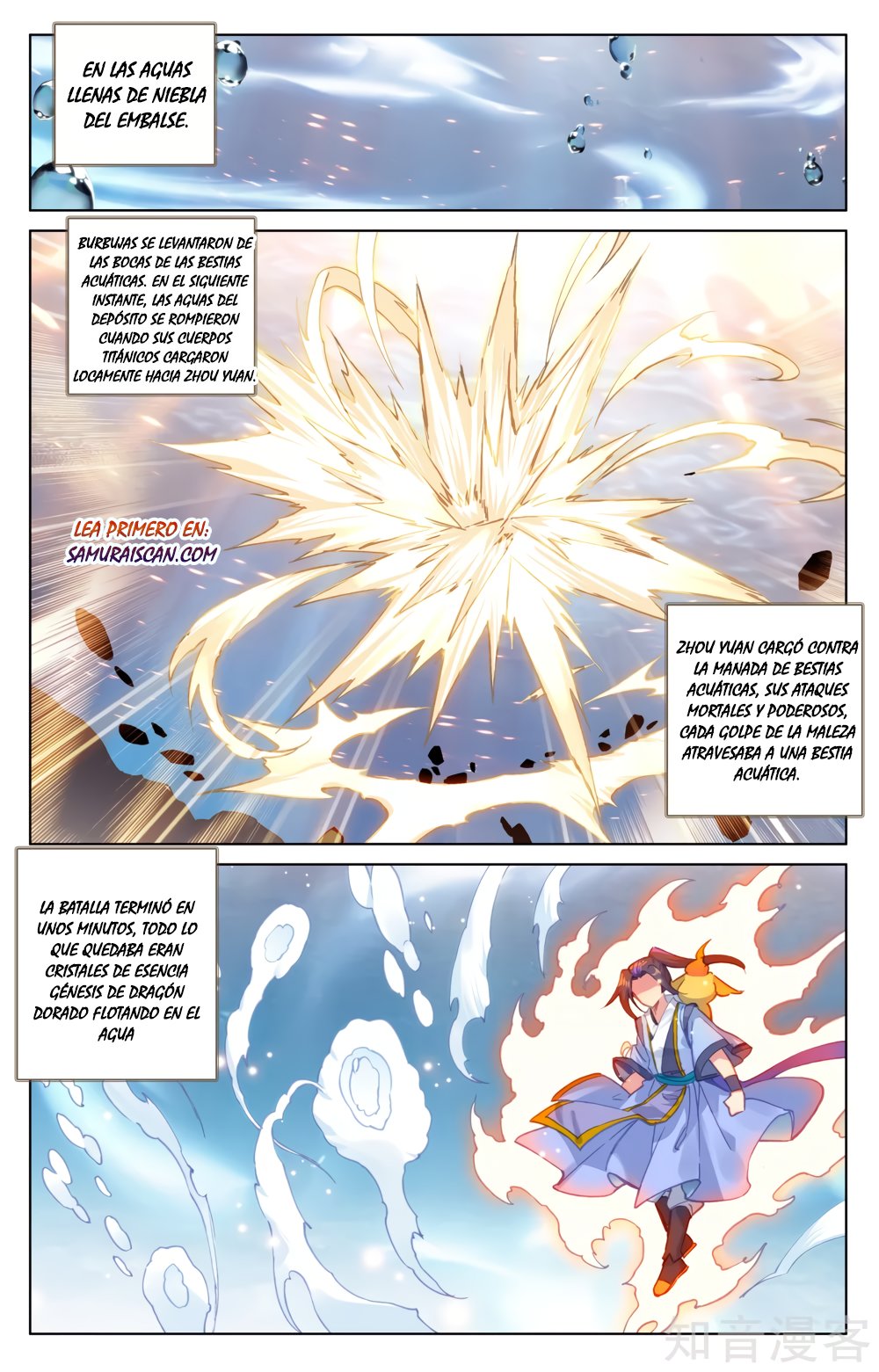Yuan Zun Capítulo 301 - Página 3 en español