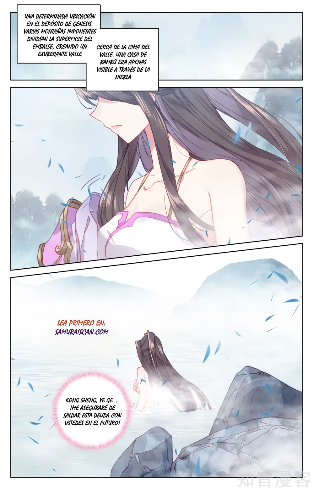Yuan Zun Capítulo 303 - Página 11 en español