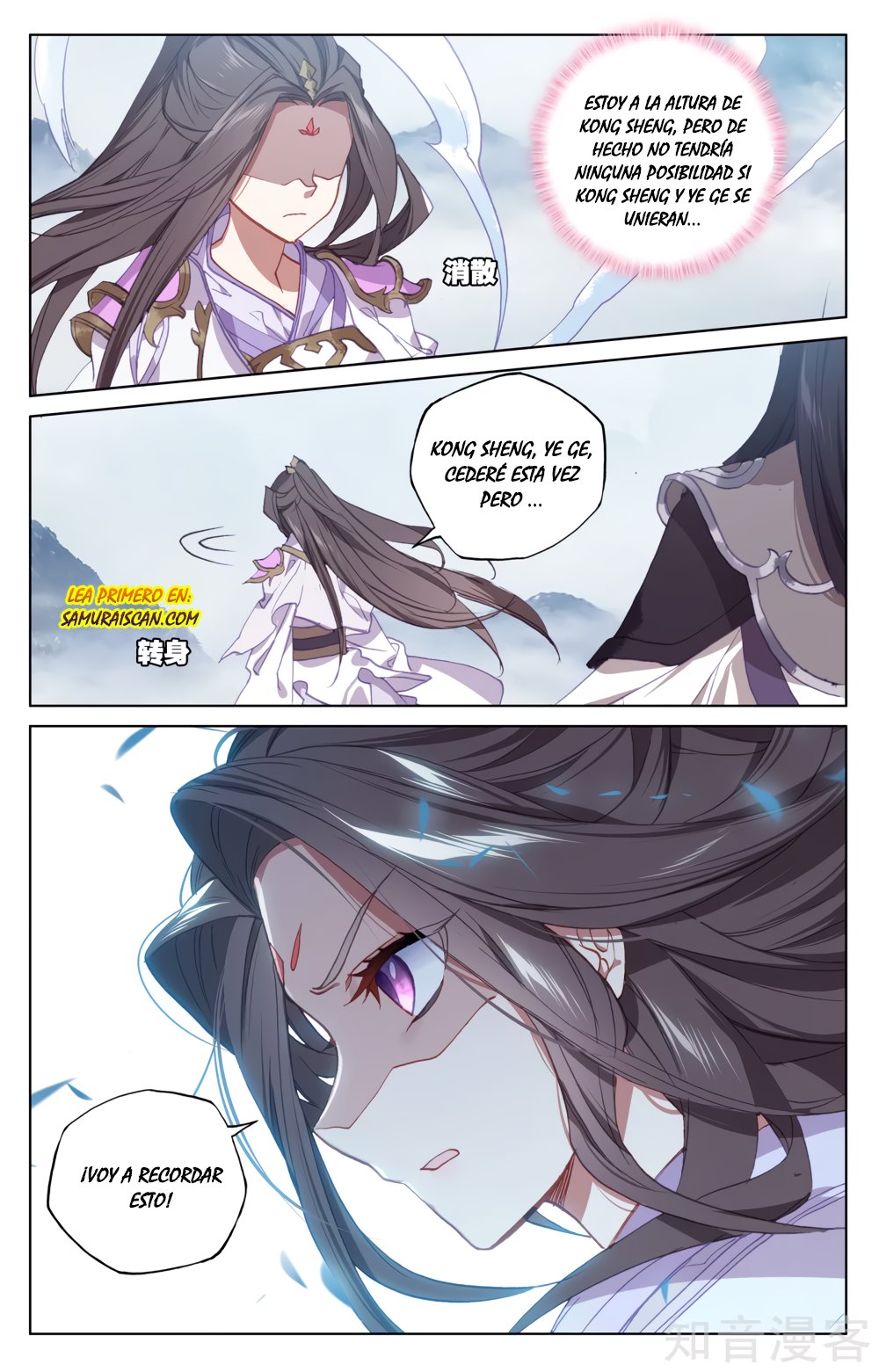 Yuan Zun Capítulo 303 - Página 4 en español