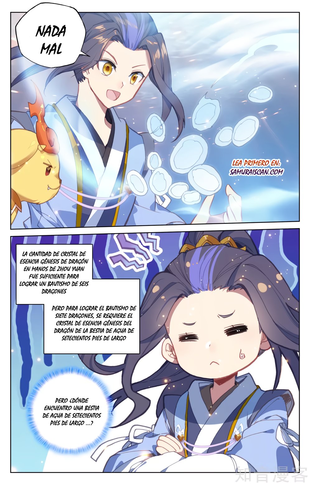Yuan Zun Capítulo 303 - Página 7 en español