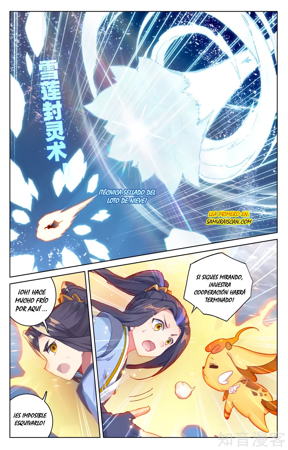 Yuan Zun Capítulo 305 - Página 6 en español