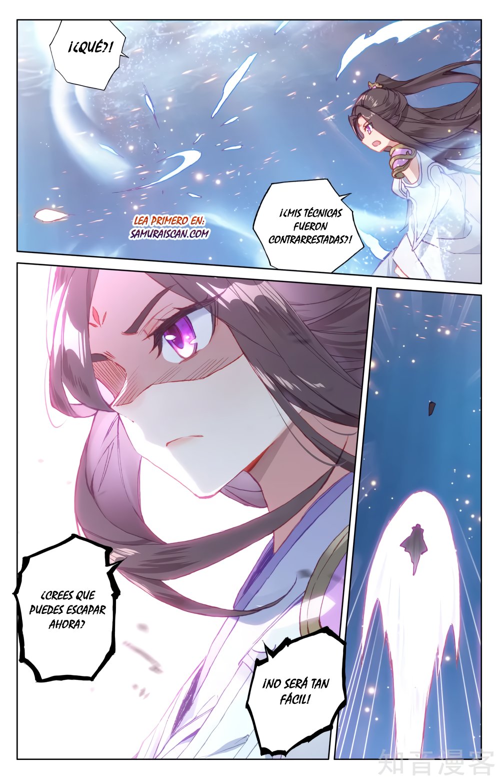 Yuan Zun Capítulo 305 - Página 8 en español