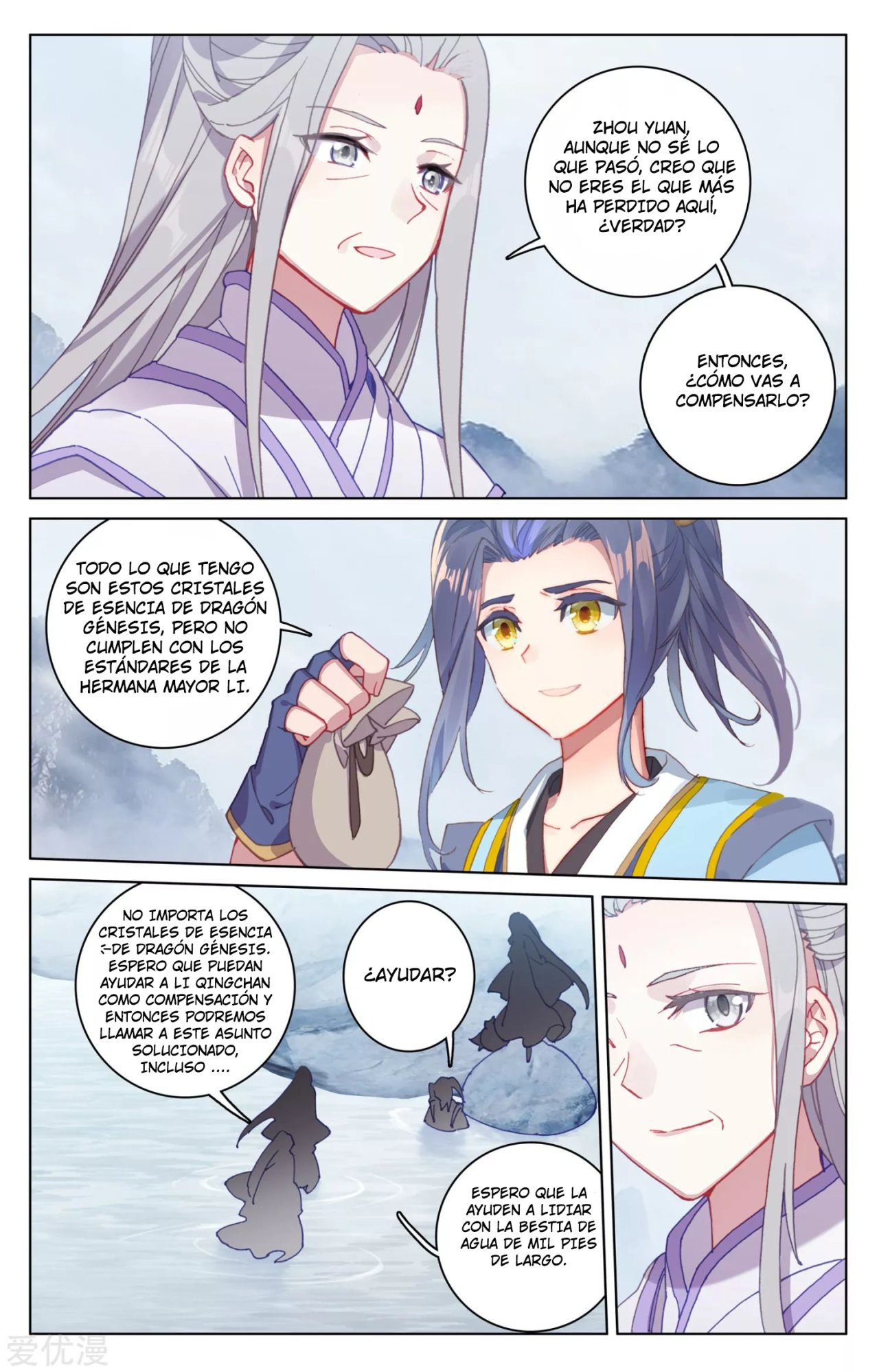 Yuan Zun Capítulo 308 - Página 8 en español