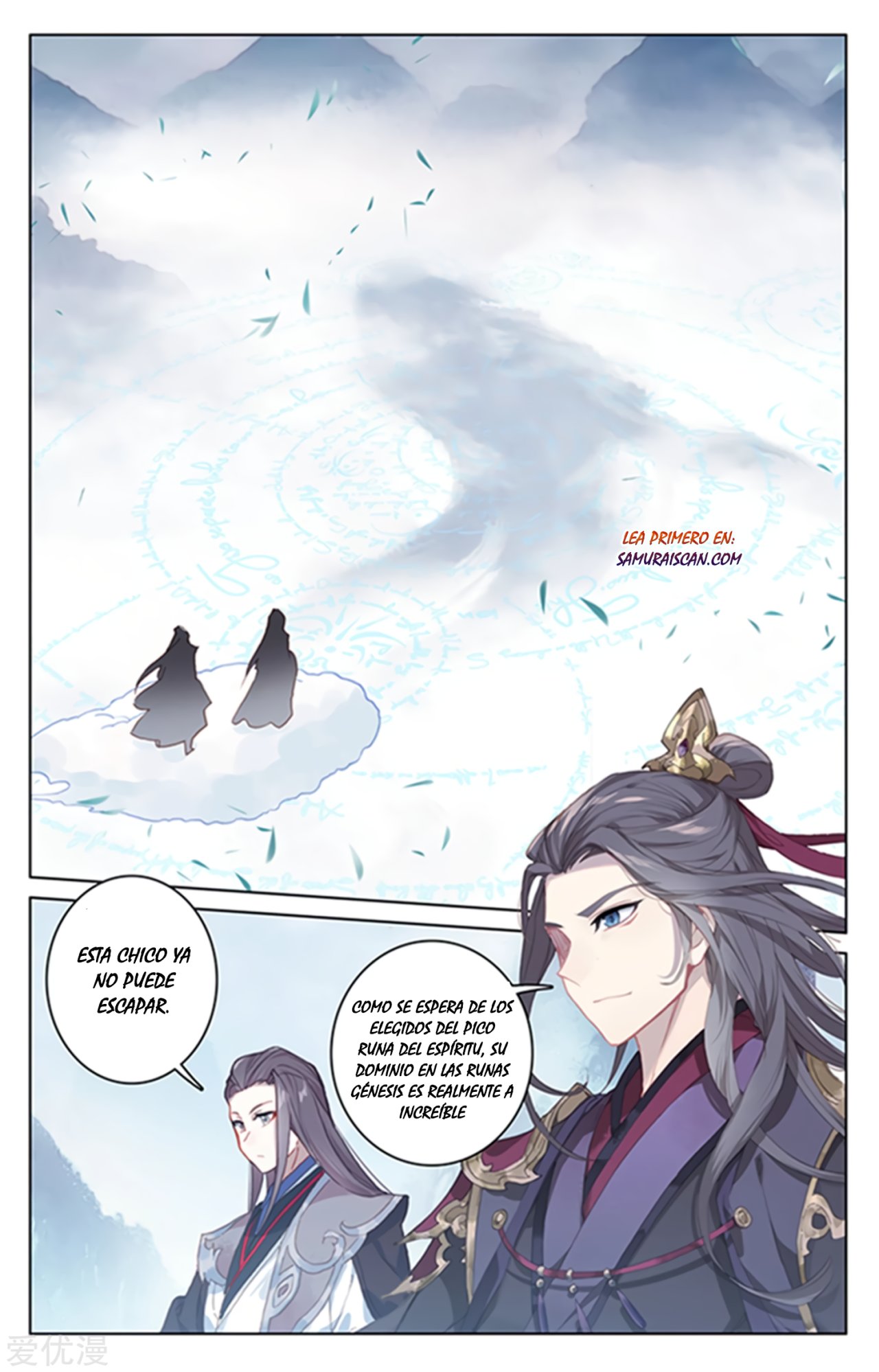 Yuan Zun Capítulo 310 - Página 3 en español