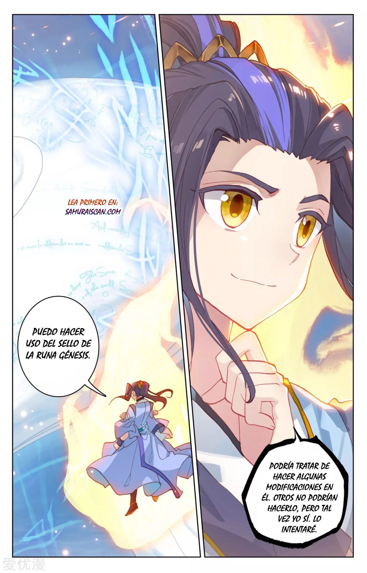 Yuan Zun Capítulo 315 - Página 5 en español