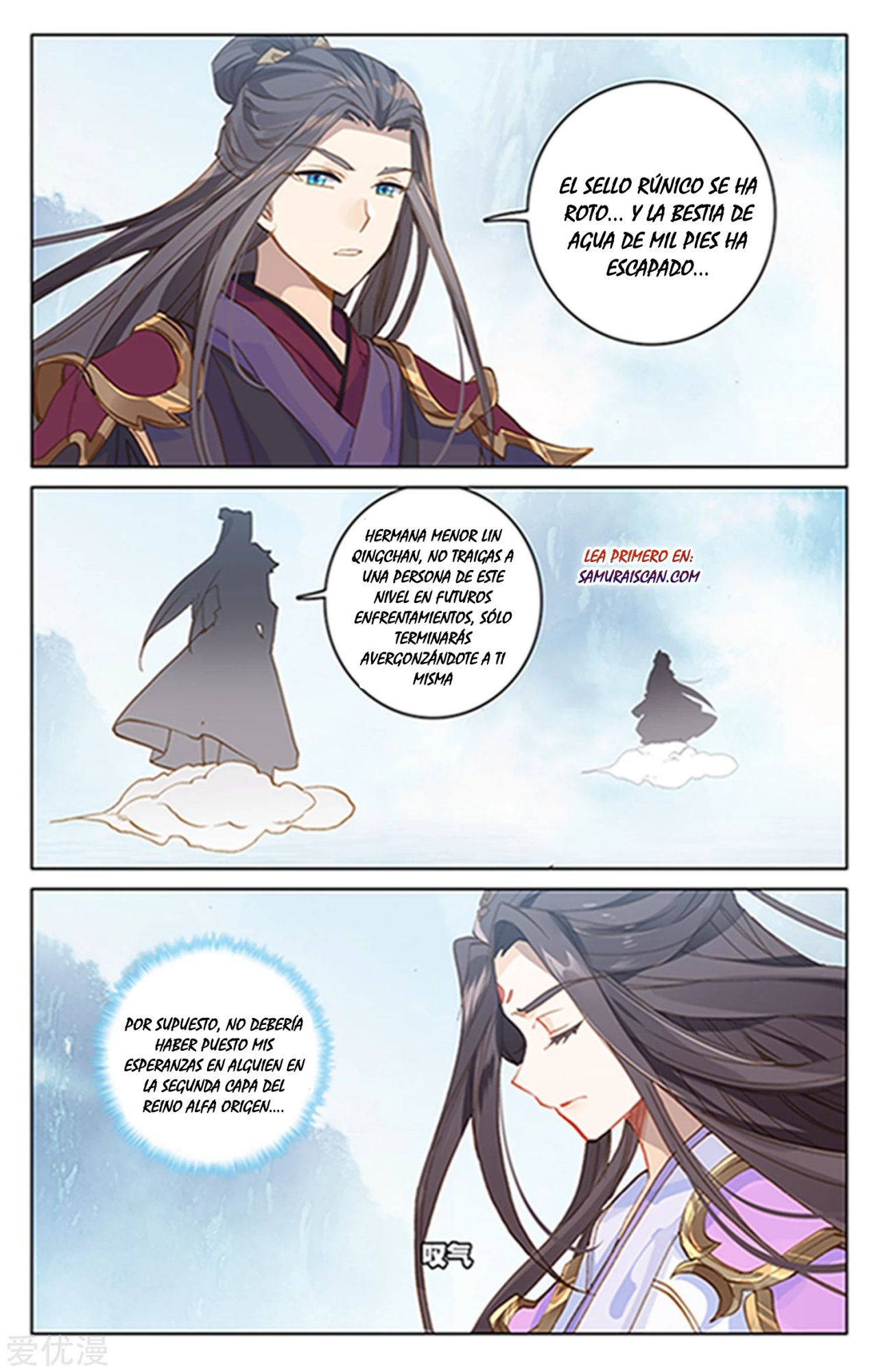 Yuan Zun Capítulo 316 - Página 7 en español