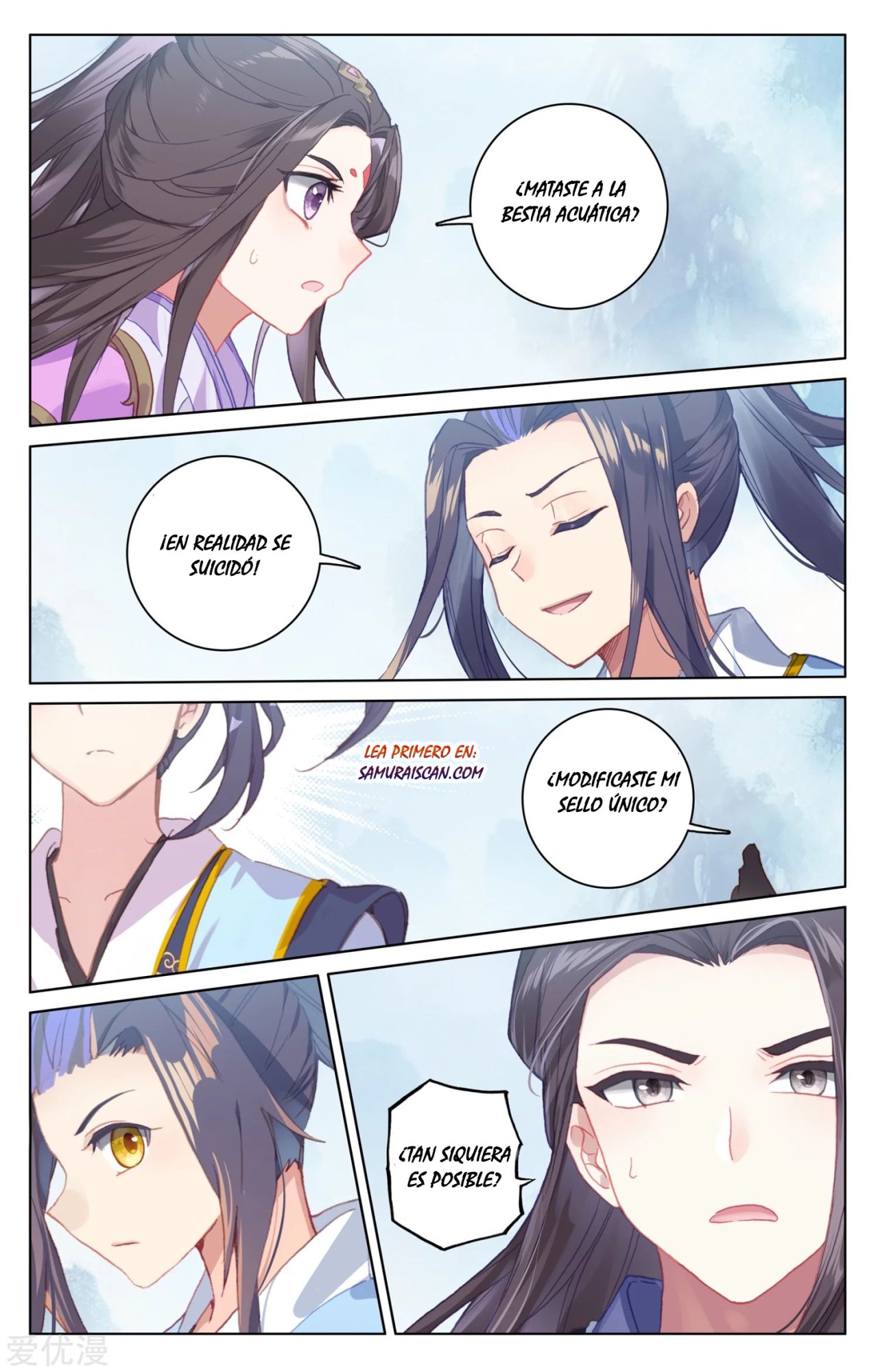 Yuan Zun Capítulo 317 - Página 4 en español