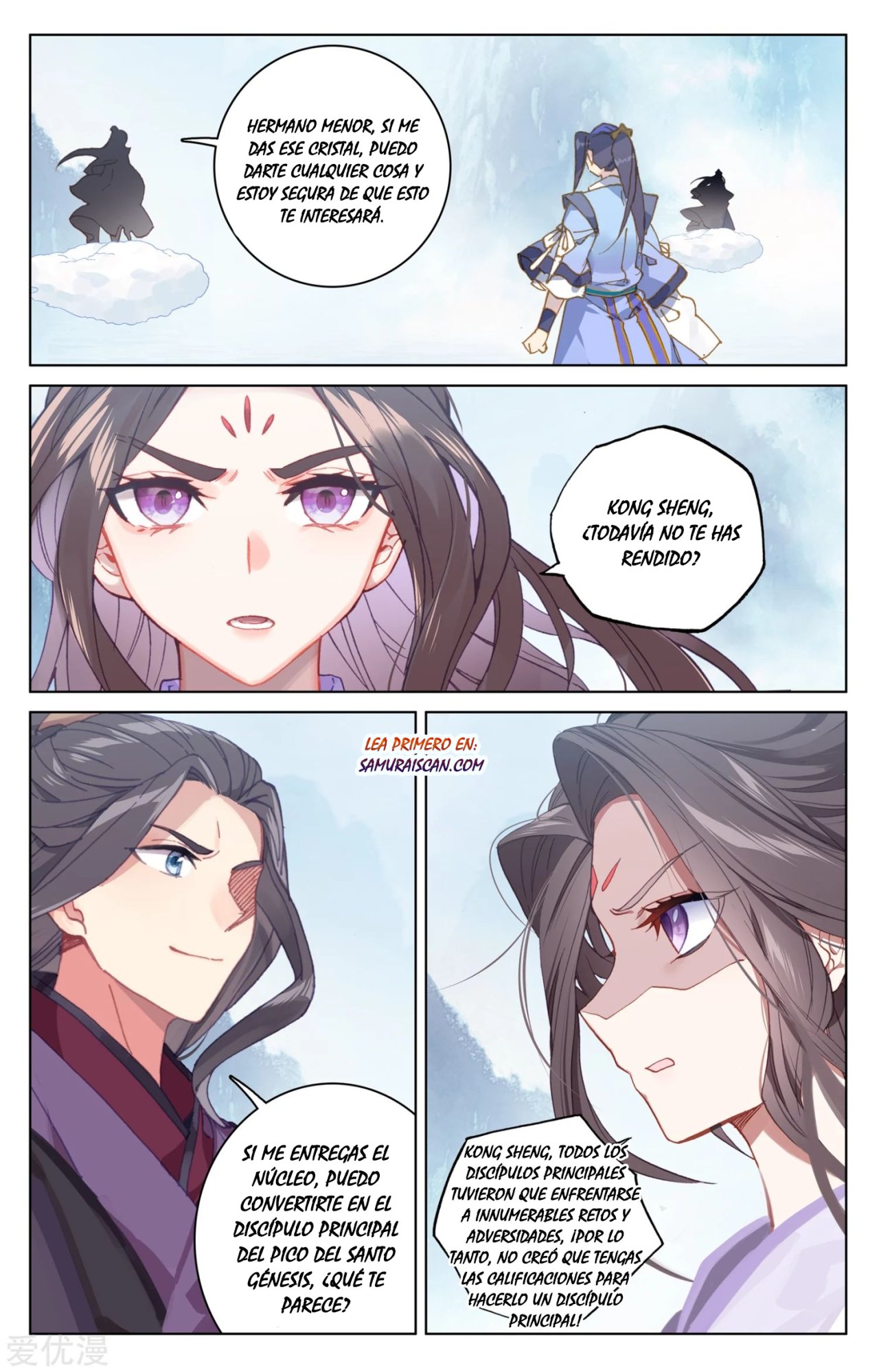 Yuan Zun Capítulo 317 - Página 6 en español