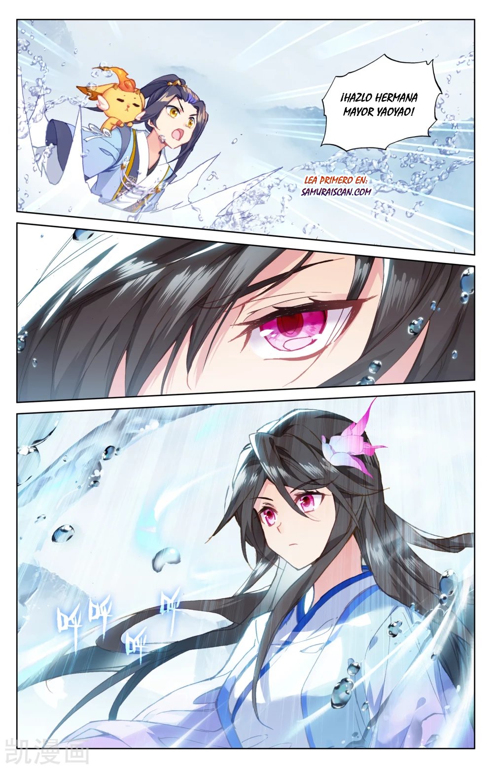 Yuan Zun Capítulo 320 - Página 11 en español