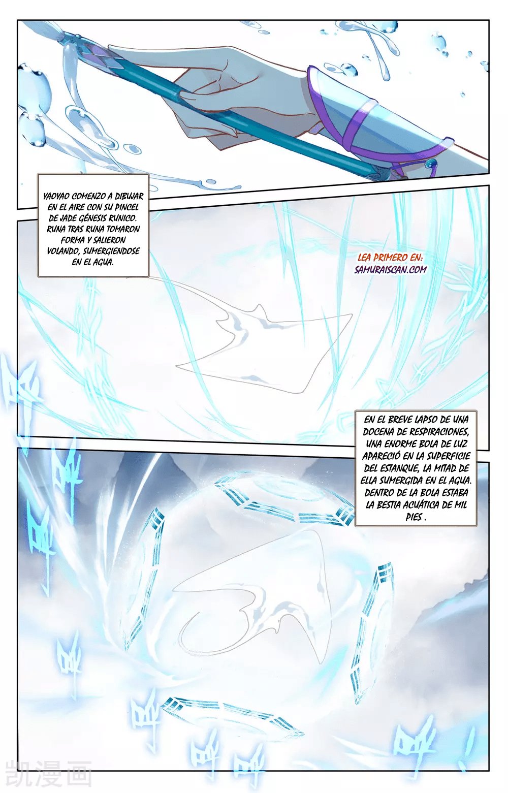 Yuan Zun Capítulo 321 - Página 3 en español