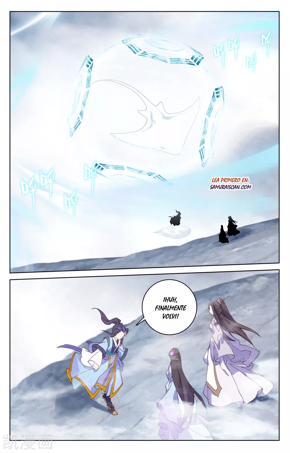 Yuan Zun Capítulo 321 - Página 4 en español