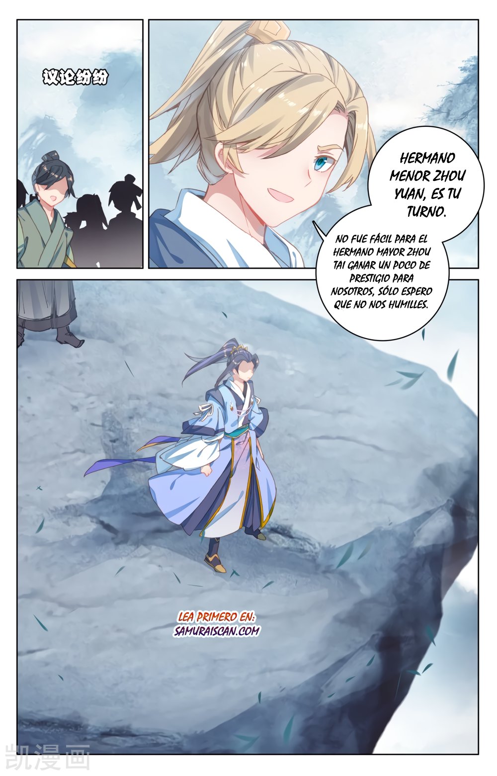 Yuan Zun Capítulo 325 - Página 8 en español
