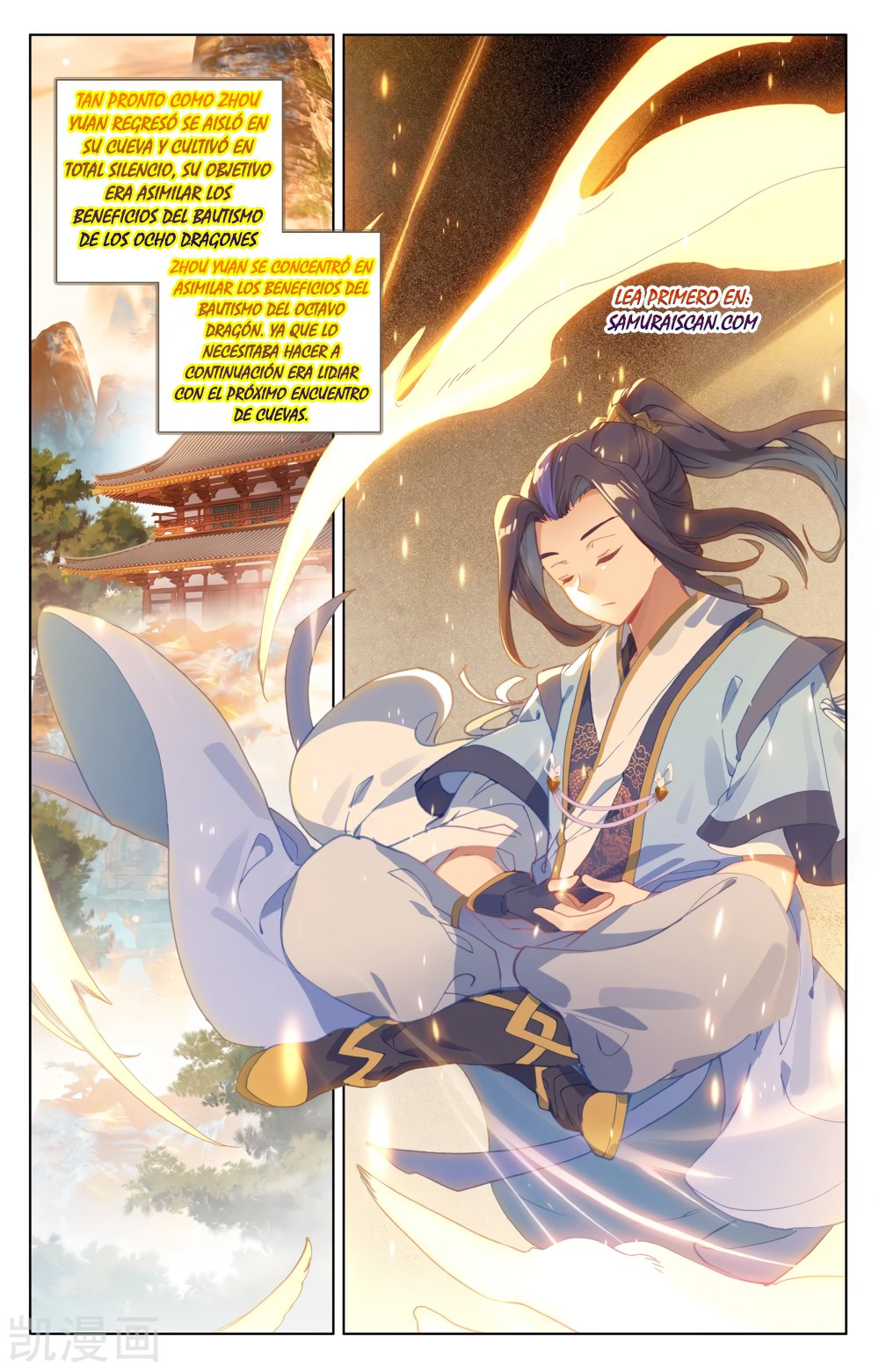 Yuan Zun Capítulo 329 - Página 4 en español