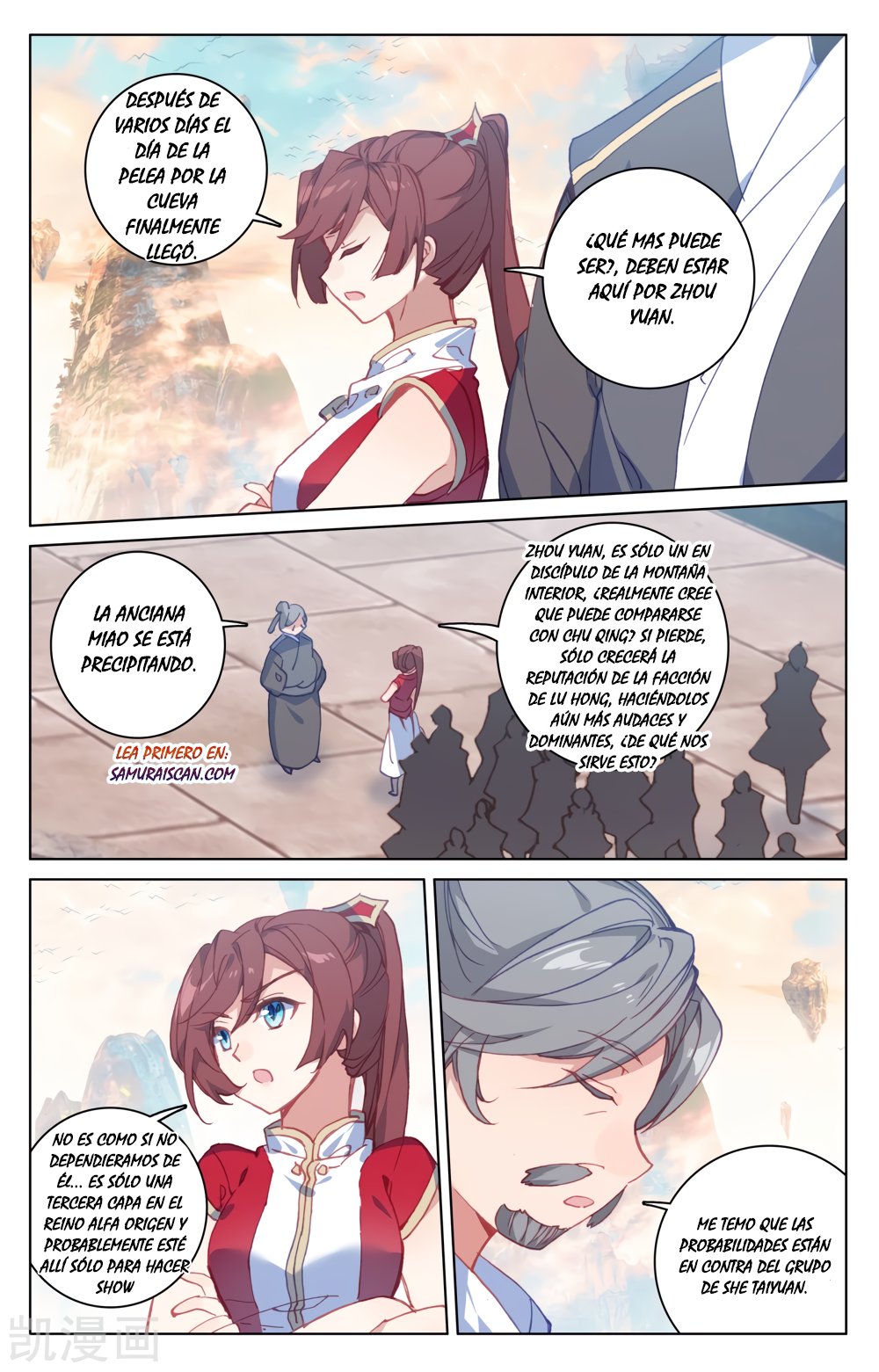 Yuan Zun Capítulo 329 - Página 7 en español