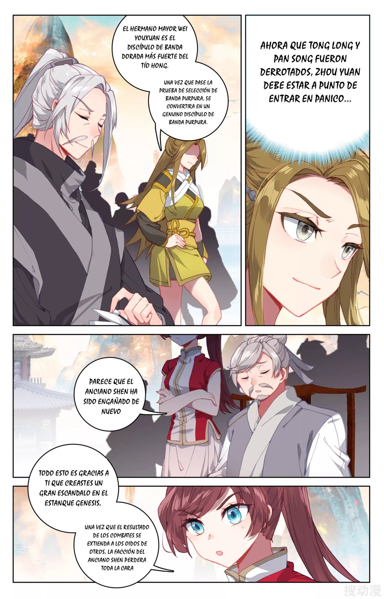 Yuan Zun Capítulo 332 - Página 4 en español