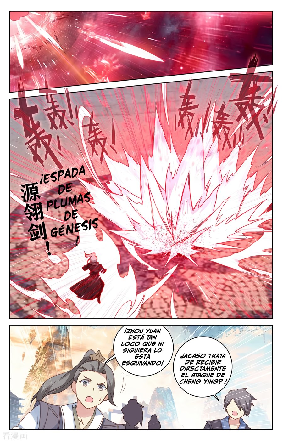 Yuan Zun Capítulo 334 - Página 7 en español