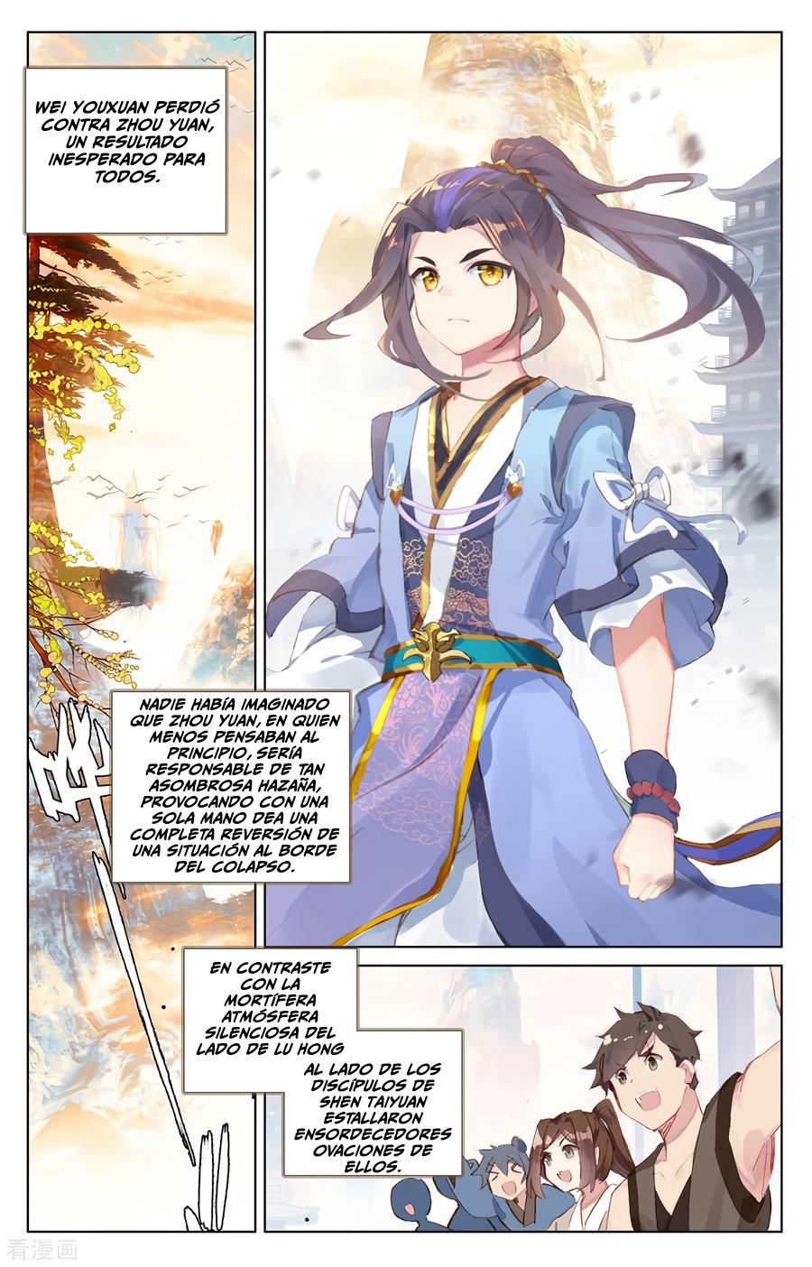 Yuan Zun Capítulo 340 - Página 3 en español