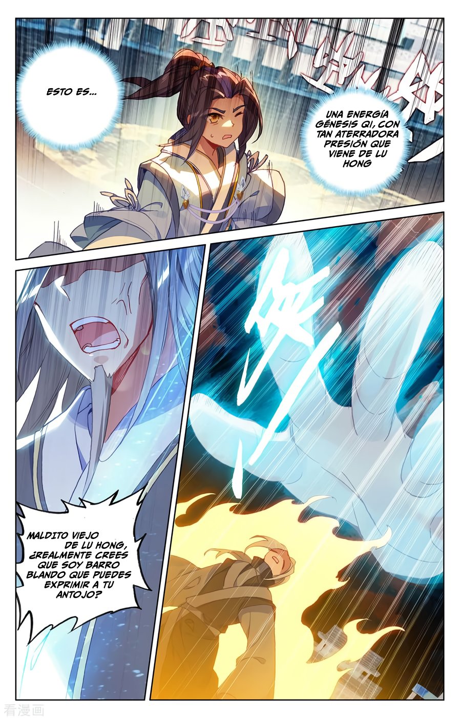 Yuan Zun Capítulo 340 - Página 5 en español