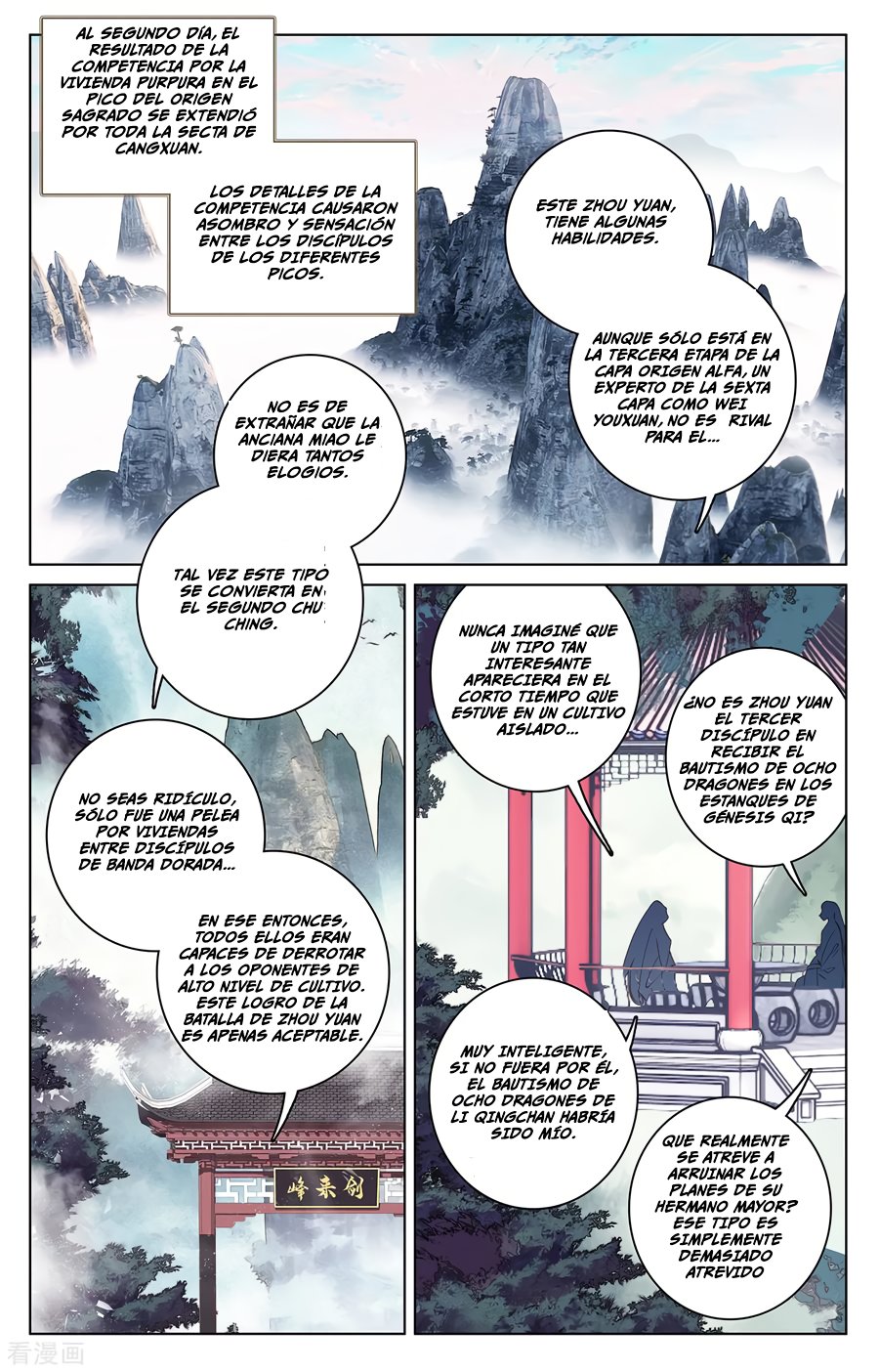 Yuan Zun Capítulo 341 - Página 7 en español
