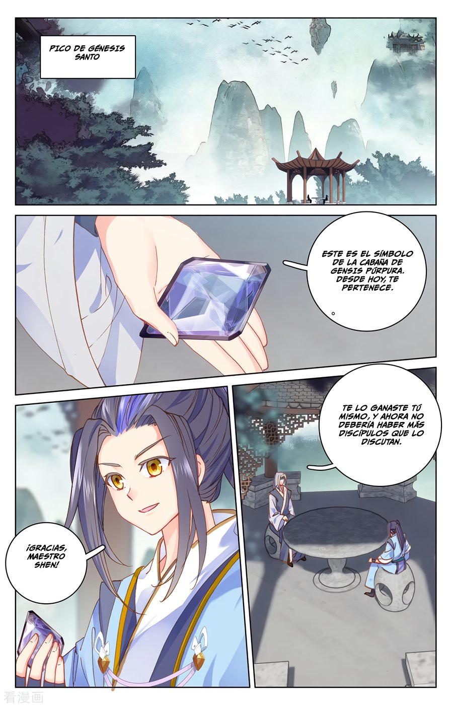 Yuan Zun Capítulo 342 - Página 3 en español