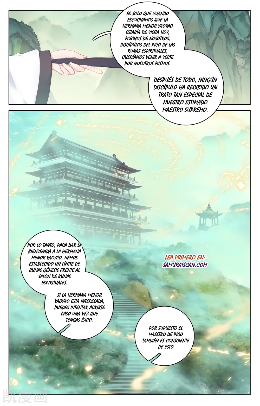 Yuan Zun Capítulo 345 - Página 7 en español