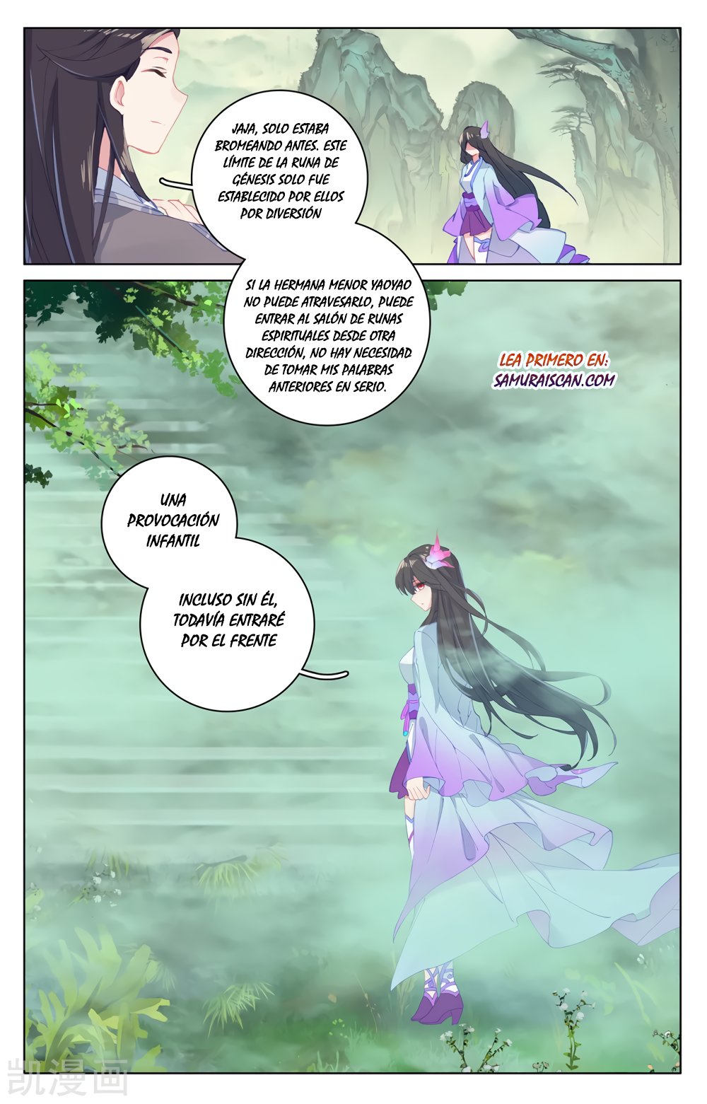 Yuan Zun Capítulo 345 - Página 8 en español
