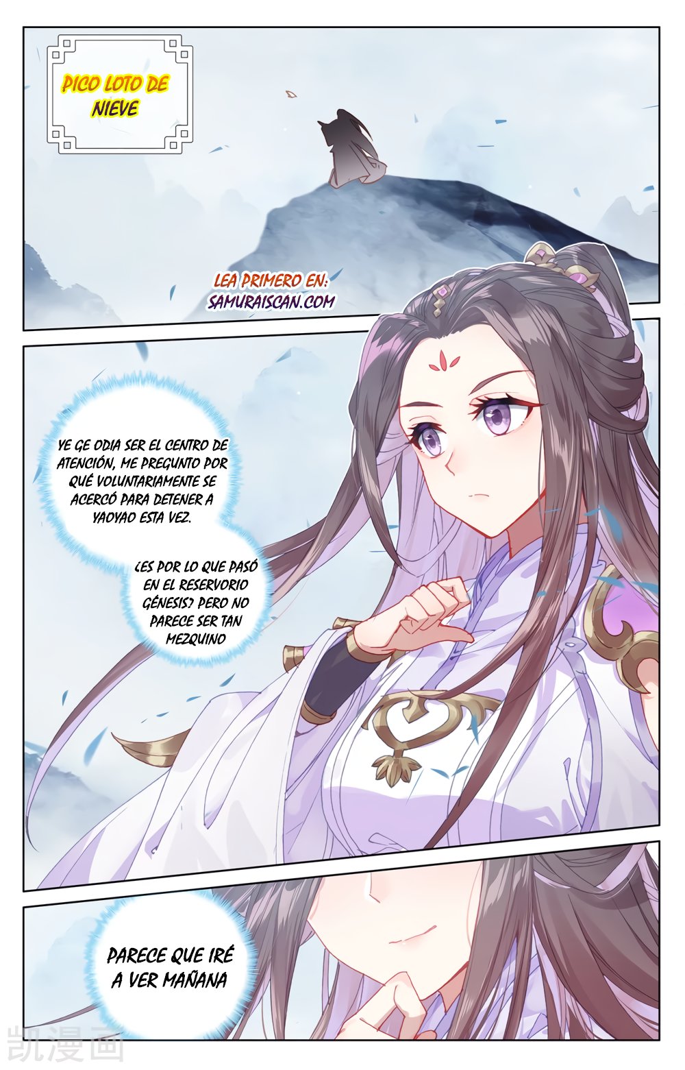 Yuan Zun Capítulo 346 - Página 8 en español