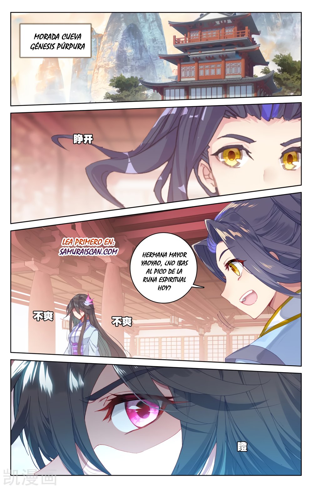 Yuan Zun Capítulo 346 - Página 9 en español