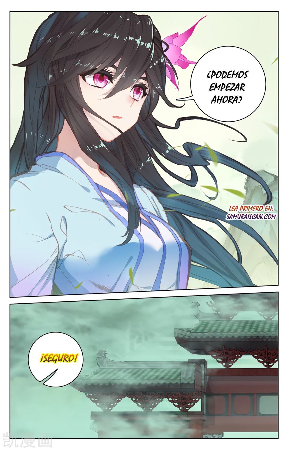 Yuan Zun Capítulo 347 - Página 11 en español