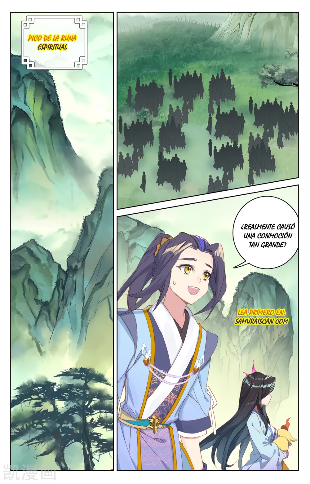 Yuan Zun Capítulo 347 - Página 7 en español