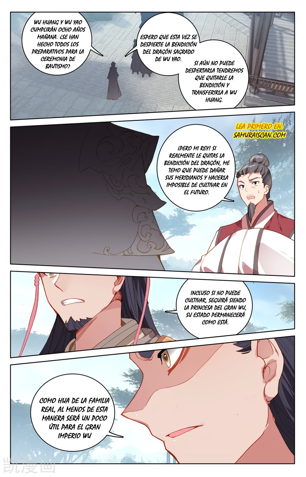 Yuan Zun Capítulo 348 - Página 9 en español