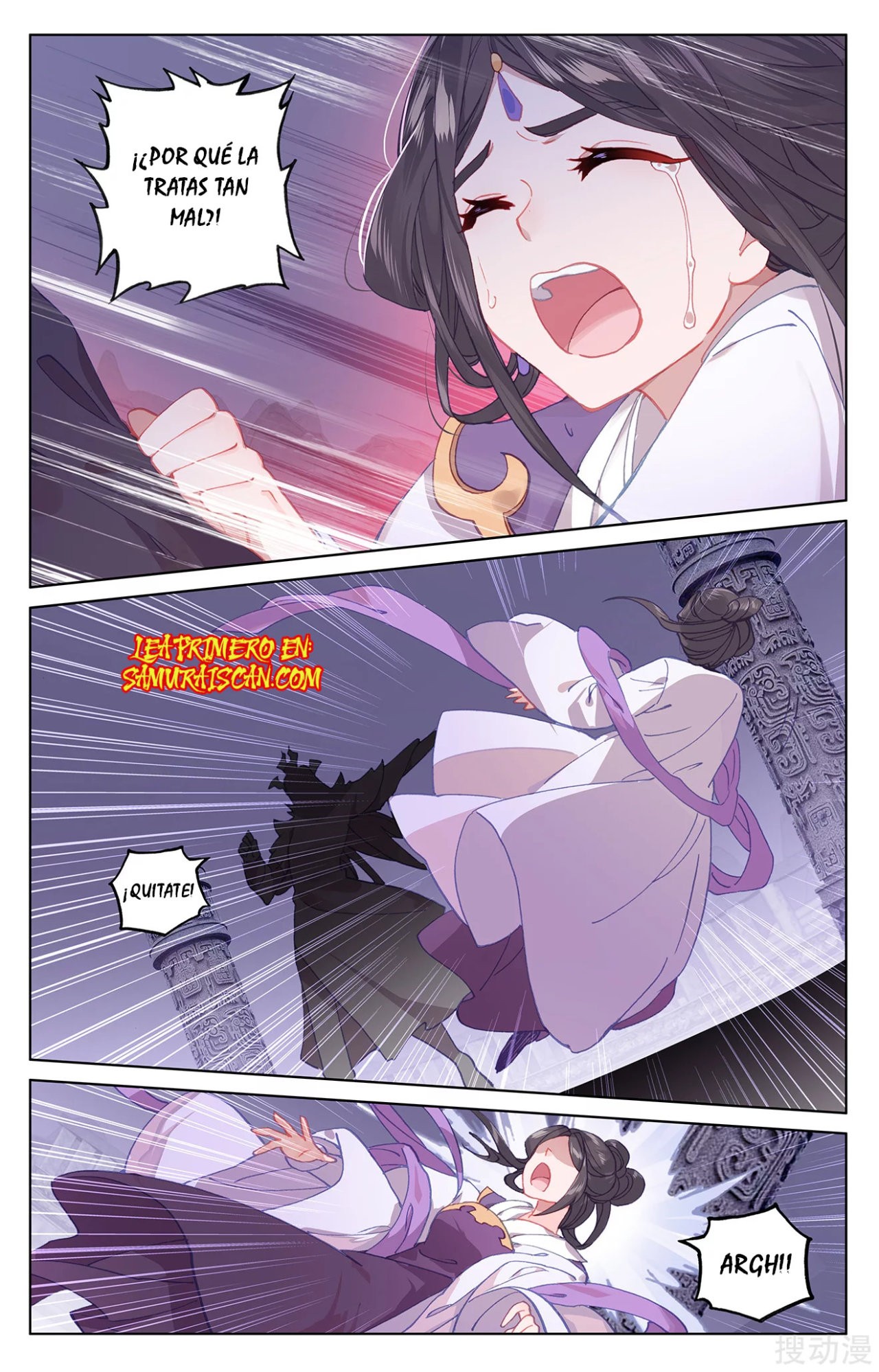Yuan Zun Capítulo 351 - Página 4 en español