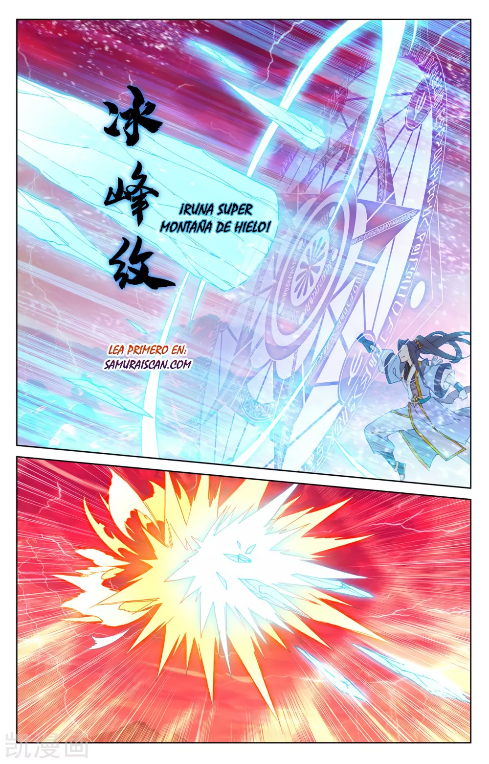 Yuan Zun Capítulo 352 - Página 10 en español