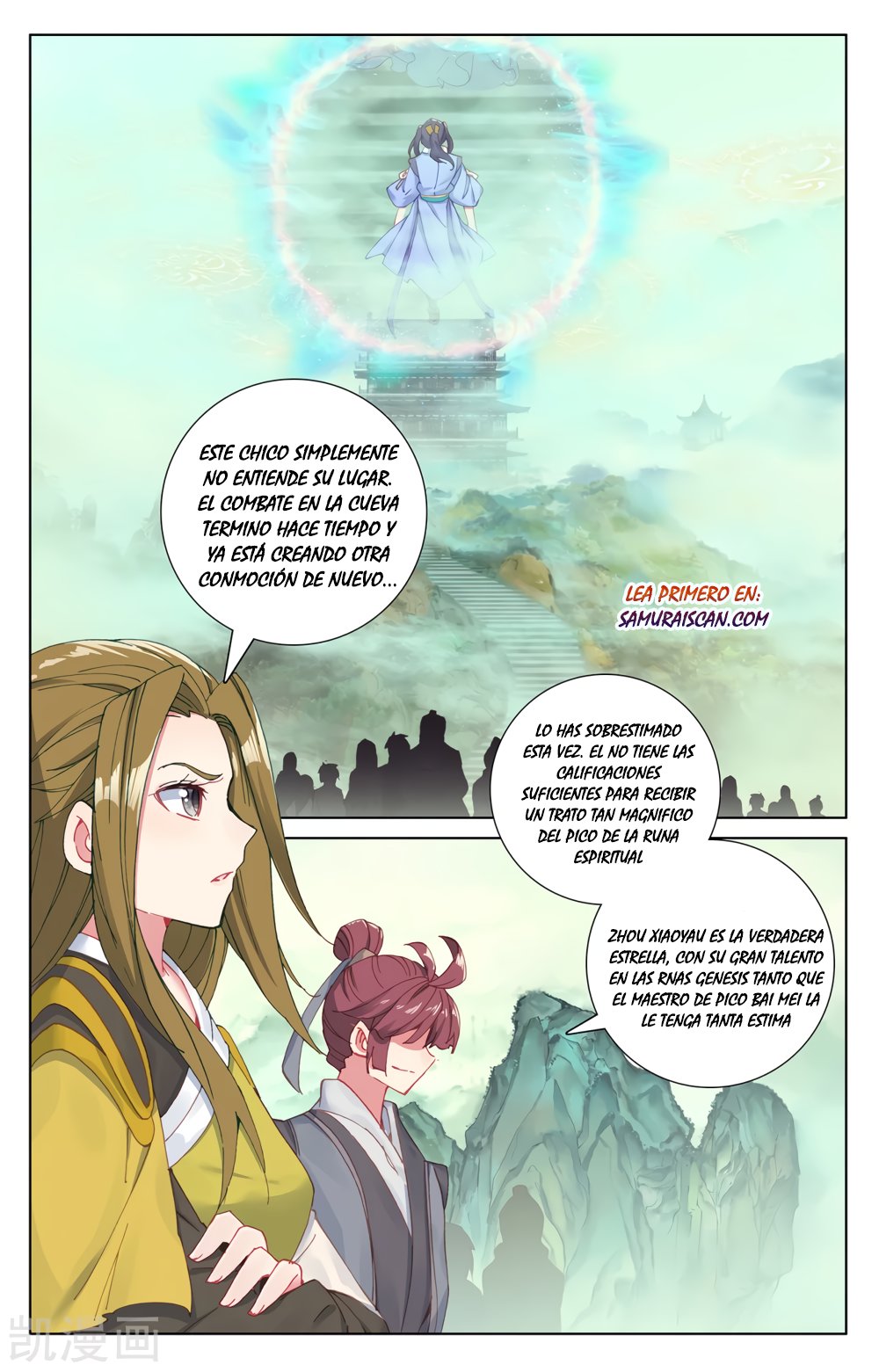 Yuan Zun Capítulo 352 - Página 4 en español