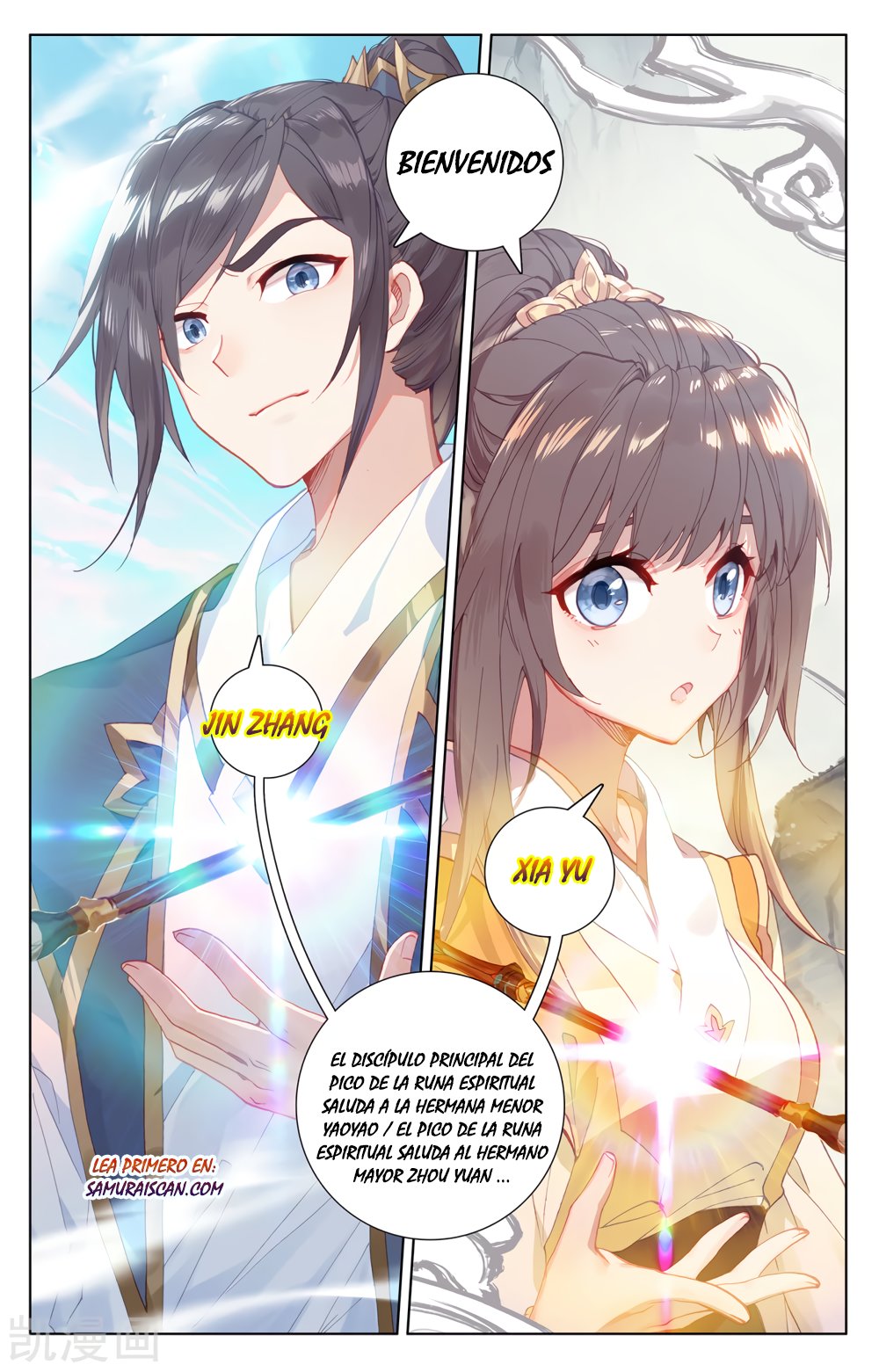 Yuan Zun Capítulo 353 - Página 11 en español