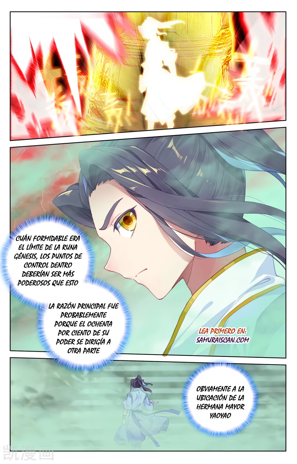 Yuan Zun Capítulo 353 - Página 5 en español