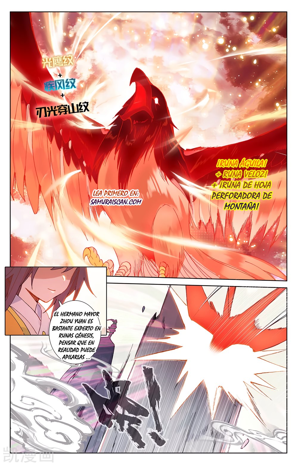 Yuan Zun Capítulo 354 - Página 10 en español