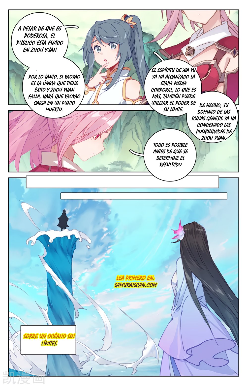 Yuan Zun Capítulo 354 - Página 5 en español