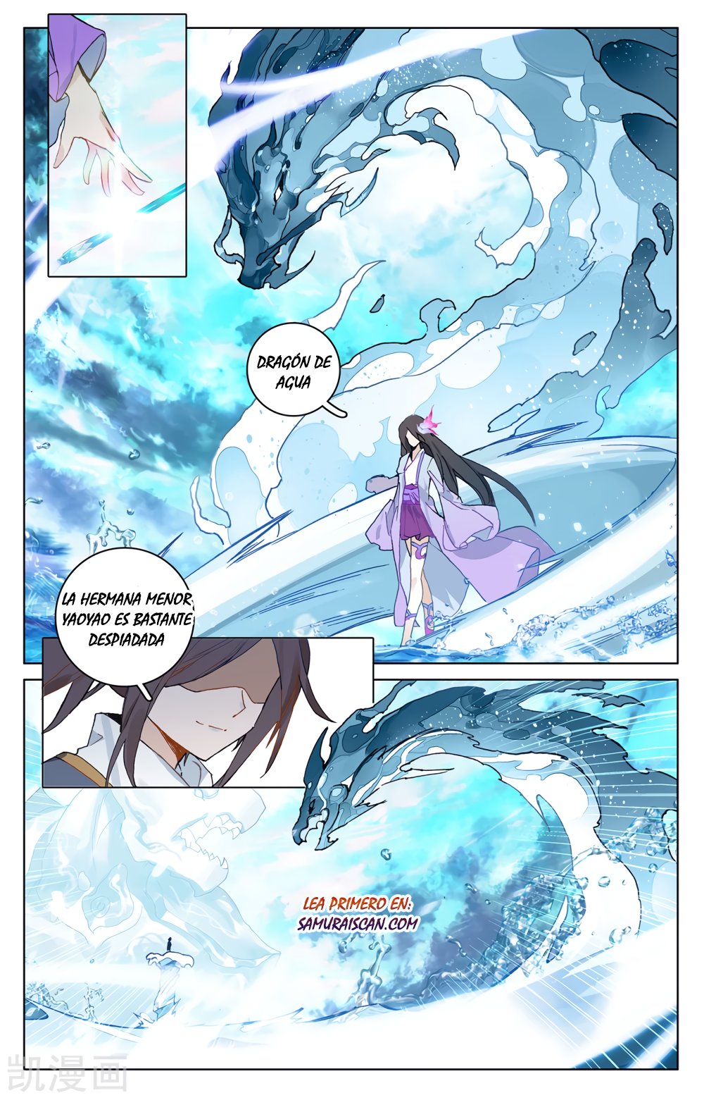 Yuan Zun Capítulo 354 - Página 6 en español