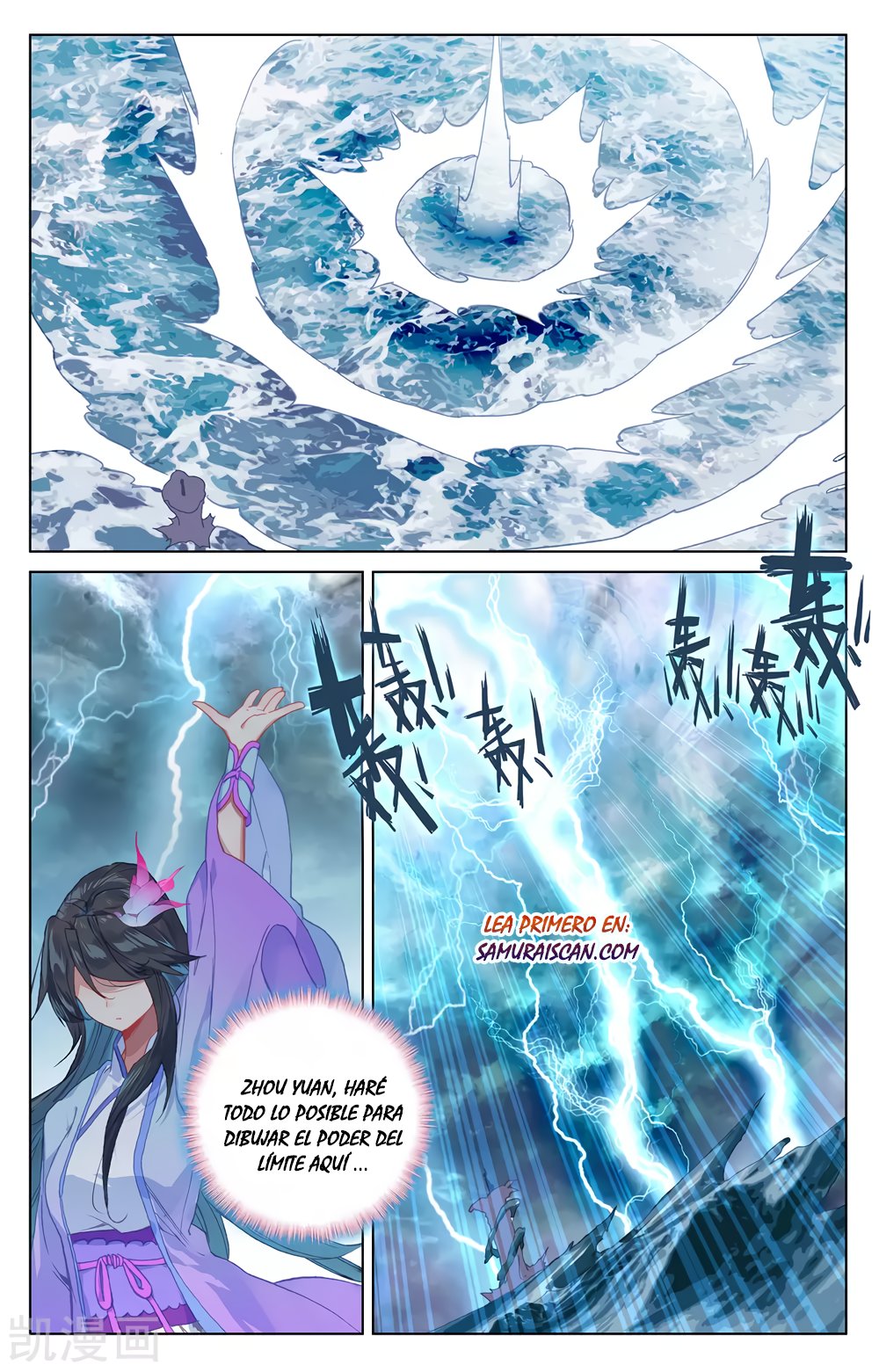 Yuan Zun Capítulo 354 - Página 7 en español