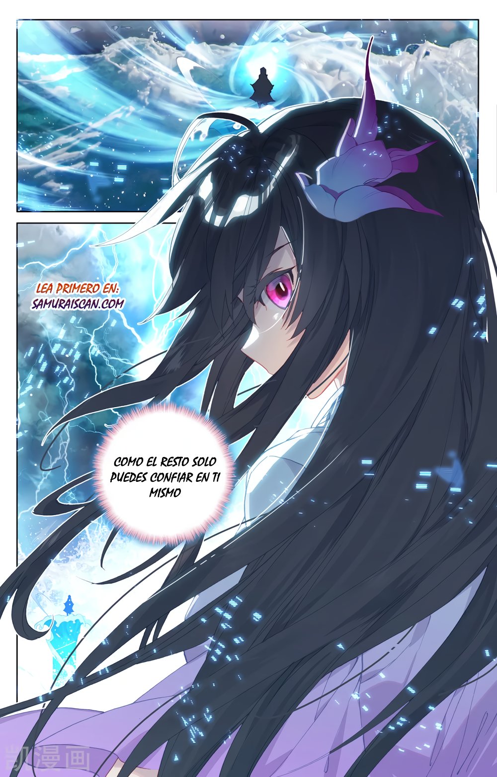 Yuan Zun Capítulo 354 - Página 8 en español