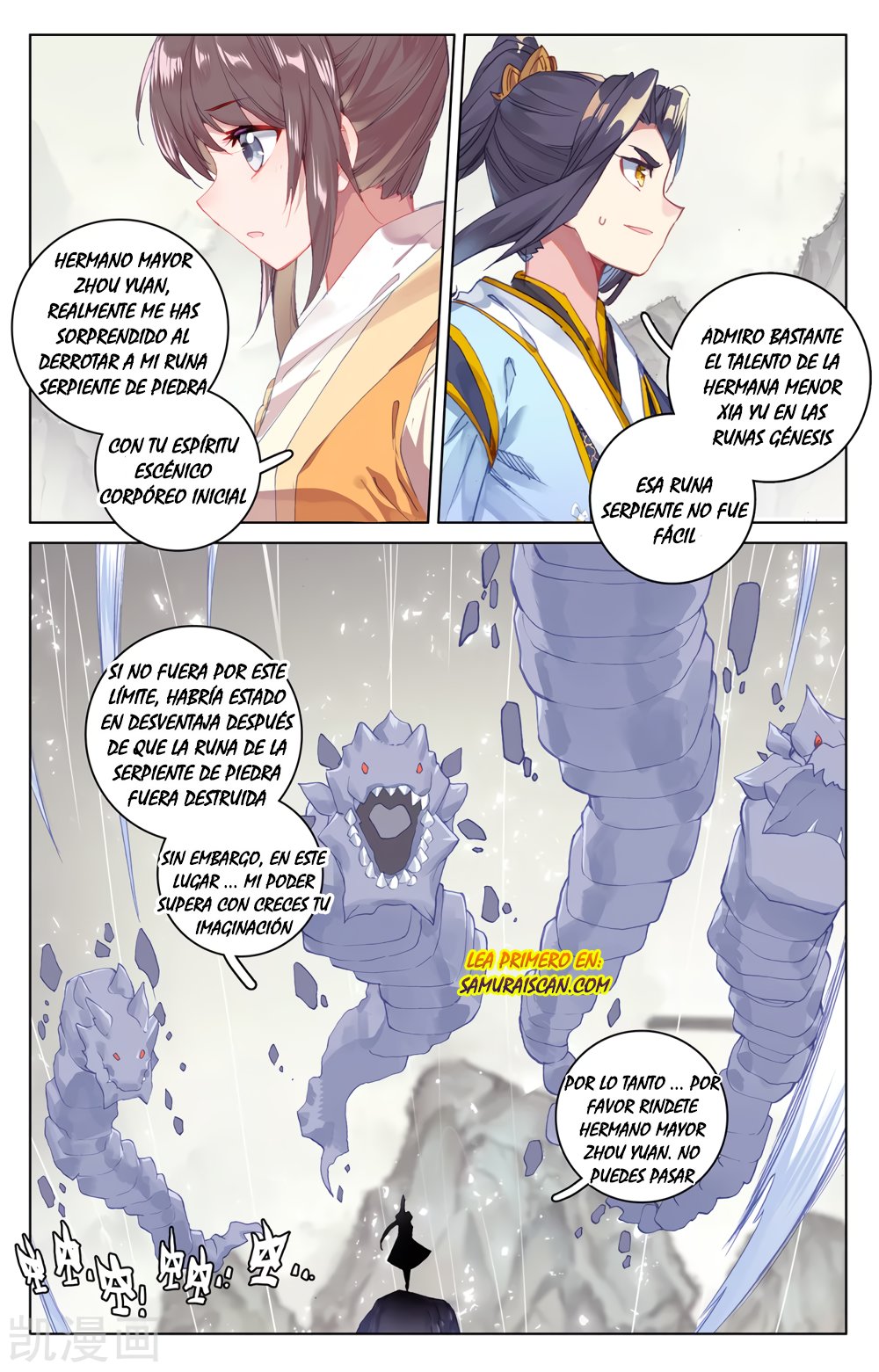 Yuan Zun Capítulo 355 - Página 8 en español