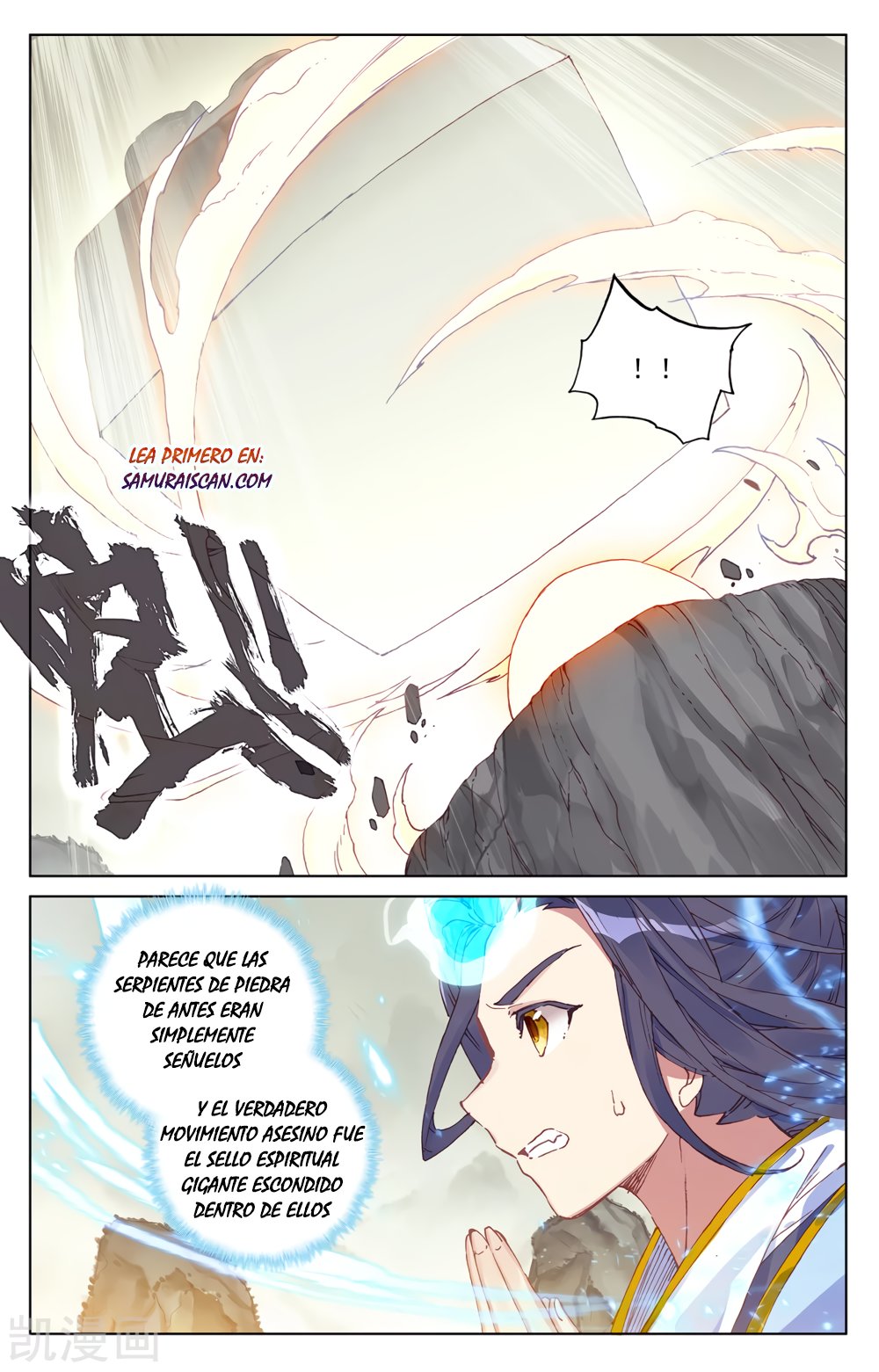 Yuan Zun Capítulo 356 - Página 11 en español