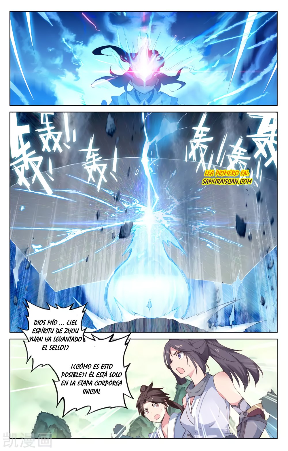 Yuan Zun Capítulo 357 - Página 11 en español