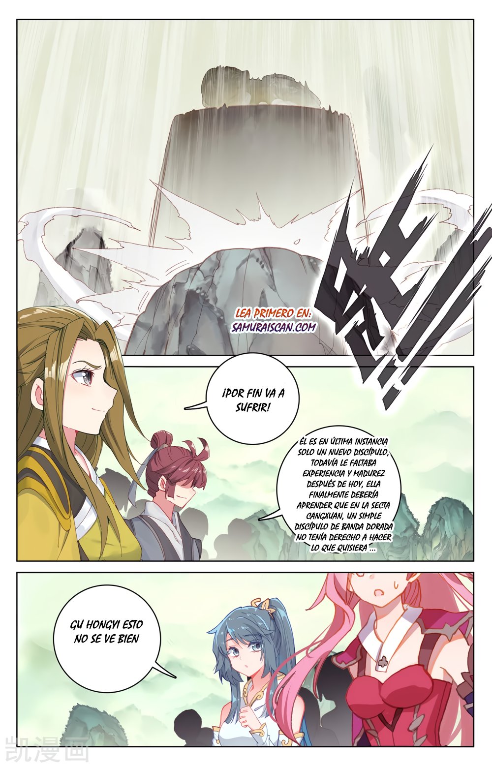Yuan Zun Capítulo 357 - Página 4 en español