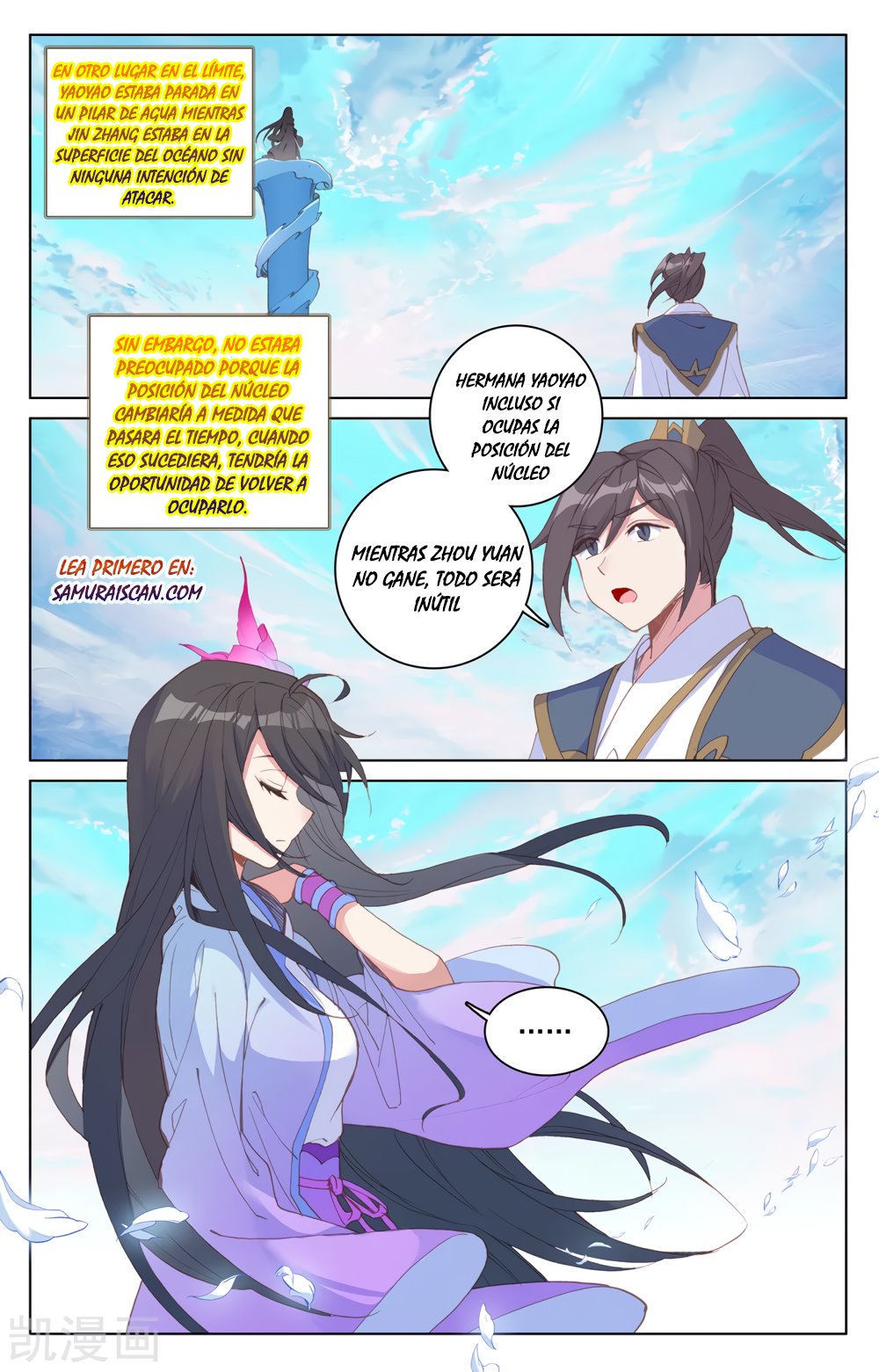 Yuan Zun Capítulo 357 - Página 8 en español