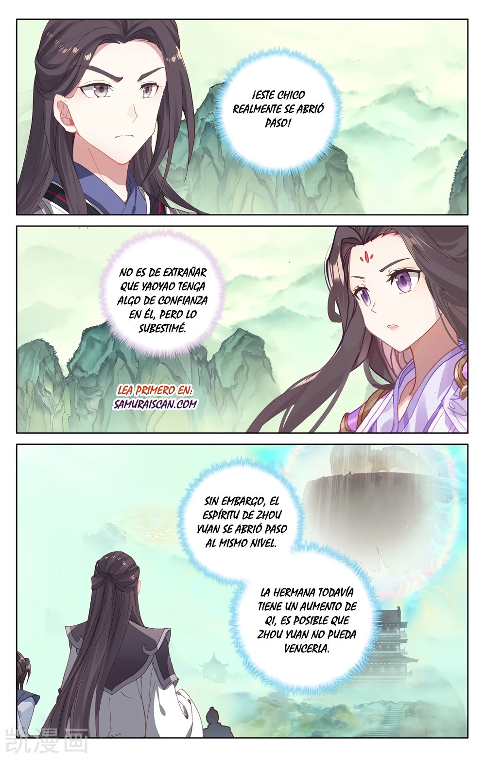 Yuan Zun Capítulo 358 - Página 4 en español